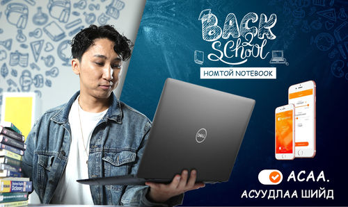 PC Mall: Номтой notebook