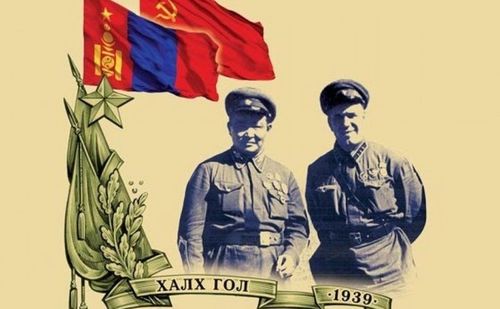 Халх голын дайны ялалтын 80 жилийн ойн баярын ХӨТӨЛБӨР
