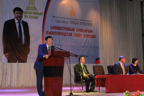 Багш нартай уулзалт хийлээ