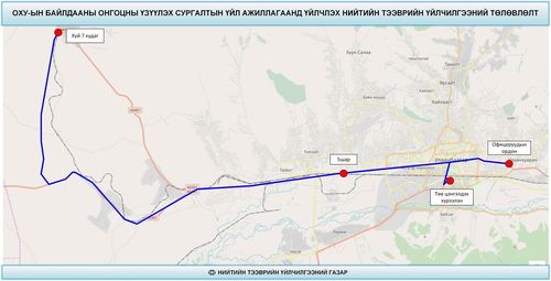 Хүй долоон худаг руу автобус үйлчилнэ