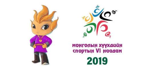 Хүүхдийн спортын VI наадам болно