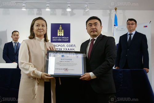 Токио-2020: Тамирчдын хувцсанд 394.3 сая төгрөг зарцуулна