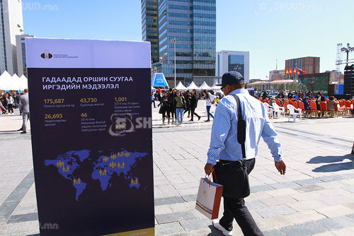 ФОТО: Өнөөдөр Гадаад харилцааны яам нээлттэй ажиллана