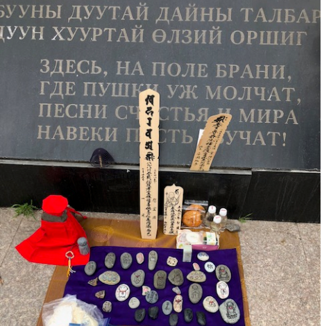 ХАЛХ ГОЛ-оор аялсан ТЭМДЭГЛЭЛ