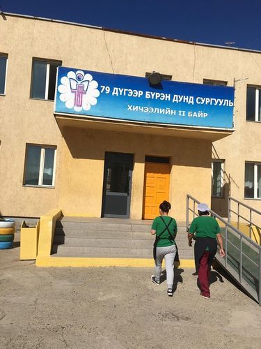 79 дүгээр сургуулийн сурагчдын хоол шаардлага хангасангүй