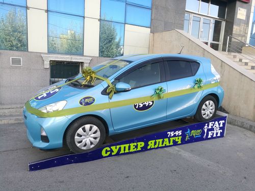 TOYOTA AQUA автомашины төлөө 150 бүсгүй өрсөлдөж эхэллээ