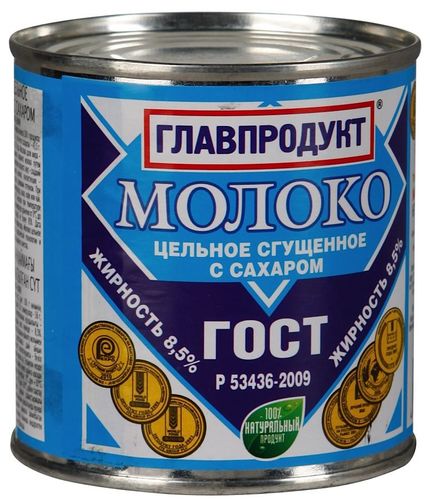 Монголчууд өргөнөөр хэрэглэдэг 