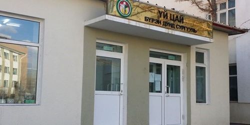 Сурагчдын амралтыг дур мэдэн өөрчилсөн Үй цай сургуулийг торгожээ