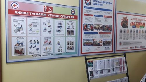 Улаангом сумын бүх цэцэрлэгүүд анхны тусламжийн булантай болов