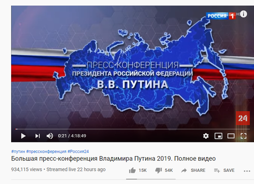 Юүтүб дээрх Путины хэвлэлийн хурлын доорх 
