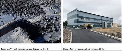 Улаанбаатарчууд өмхий үнэрээс саллаа