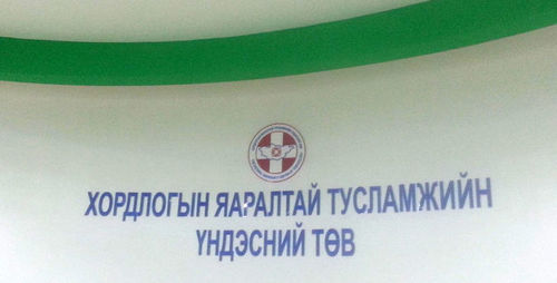 “Мөнхбаясах кэйсинг” компанийн өлөнгийн өнгөр чанах тогоонд үйлдвэрийн ажилтнууд унаж, хорджээ