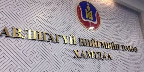 Шүүх, гааль, мэргэжлийн хяналтын байгууллага авлига тархсан институцийг тэргүүлсээр