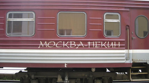 Бээжин-Москва чиглэлийн галт тэрэг Орос руу зорчигчгүй буцаж иржээ