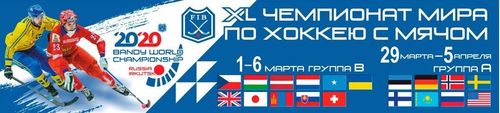 Монголын хоккейчид 100 хувийн амжилттай