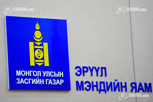 ШУУД: 1220 хүний шинжилгээнд коронавирус илэрч, хоёр хүн нас барлаа
