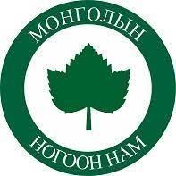 Үндэсний аюулгүй байдлын зөвлөлд шаардлага хүргүүлж байна