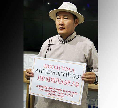 С.Ононбаяр: Монголын төр  малчдыг хохироох ёсгүй
