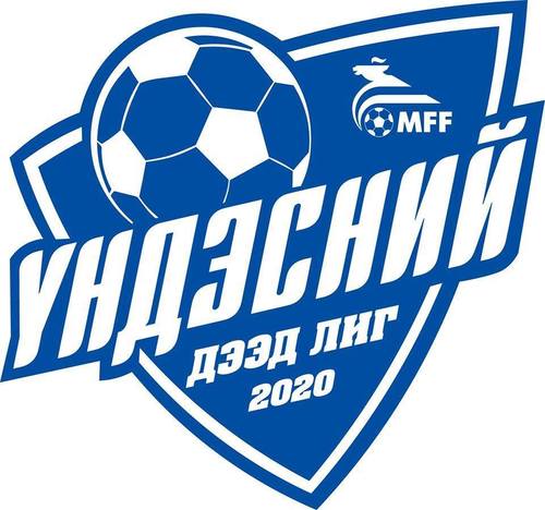 “Эрчим” 13 гоолоор хожив