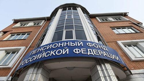 ОХУ: Авилгачдаас хураасан хөрөнгөөр тэтгэврийн санг нөхнө