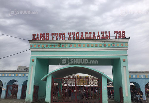 Худалдааны төв, захуудын ажиллах хуваарь