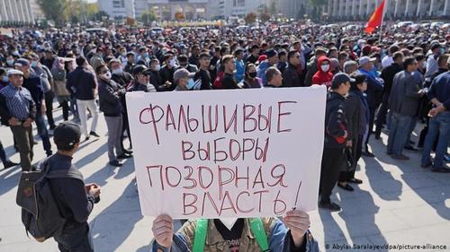 Киргизийн үймээн: Сонгуулийн дүнг хүчингүй болгов
