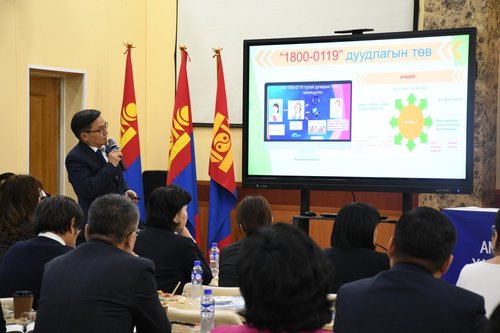 Цаг захиалгын төв ашиглалтад орсноор эмнэлэгт очиж үзлэгийн цаг авах иргэдийн тоо 36 хувиар буурчээ