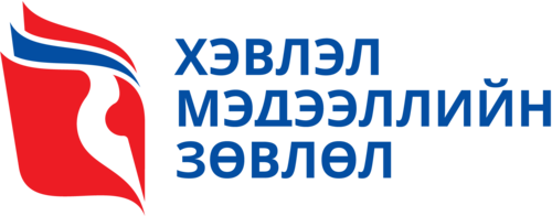 Covid-19: Хэвлэл мэдээллийн зөвлөлөөс зөвлөж байна
