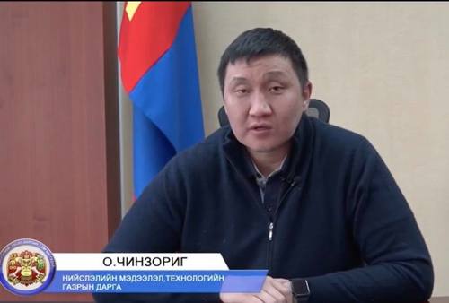 Аж ахуй нэгж байгууллагууд QR кодтой болно