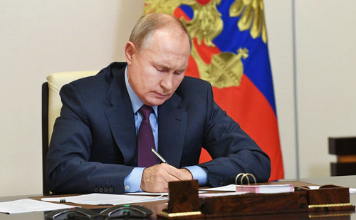 Путин 