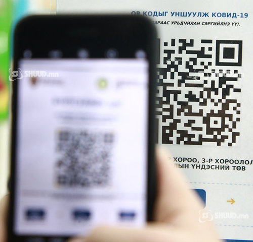 Нийслэлд 136 мянган ААН QR код үүсгэж 1 сая 463 мянган хүн уншуулжээ