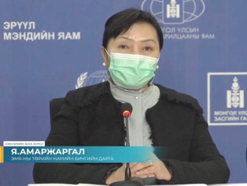 Я.Амаржаргал:  Тусламж үйлчилгээ үзүүлэх явцад хувь хүний хариуцлагагүй, сэтгэлгүй байдлаас үүдсэн алдаа дутагдал гарч байна