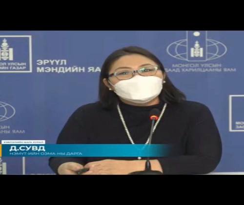 Орон сууцанд гарч буй халдвар агааржуулалтын хоолойгоор дамжсан байх магадлалтай