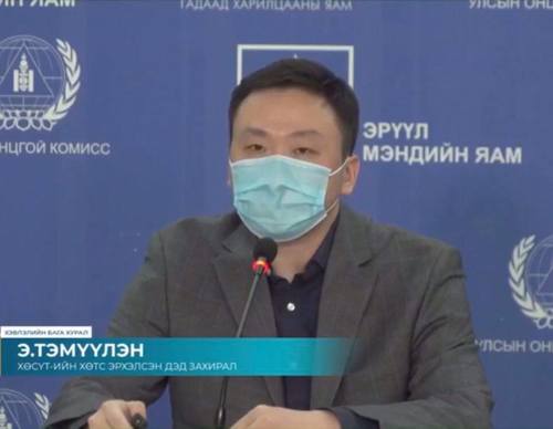 ЭМЯ: 18 хүний шинжилгээнд коронавирус илэрч, батлагдсан тохиолдол 1832 боллоо