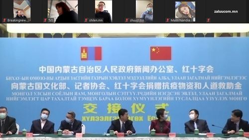 БНХАУ-ын ӨМӨЗО-оос 60 мянган амны хаалт, 20 мянган бээлий, 210 мянган юань хандивлав
