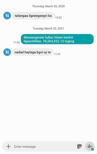 Ажлаа хийснийхээ төлөө бусдаас шан харамж нэхсэн байцаагчийг халжээ