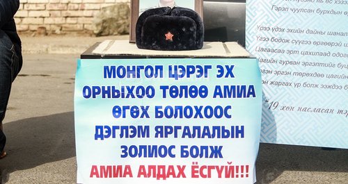 Тийм ээ, та нар гутамшиг