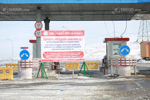 Орон нутаг явах иргэдийг аймгийн Онцгой комиссын шийдвэр, ПСР шинжилгээгээр нэвтрүүлнэ