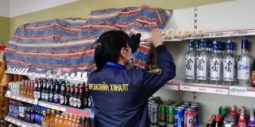 Хадгалах хугацаа дууссан 13 нэр төрлийн хүнсний түүхий эд, бүтээгдэхүүнийг устгуулжээ