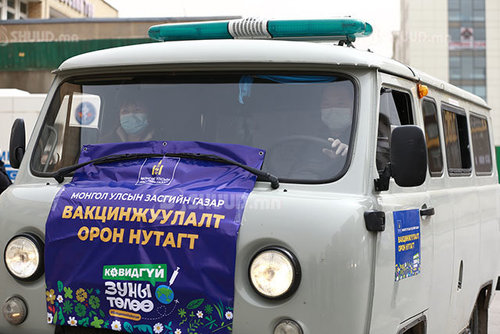Өнөөдрөөс  Пфайзер вакциныг архаг хууч өвчтэй иргэдэд хийж эхэлнэ
