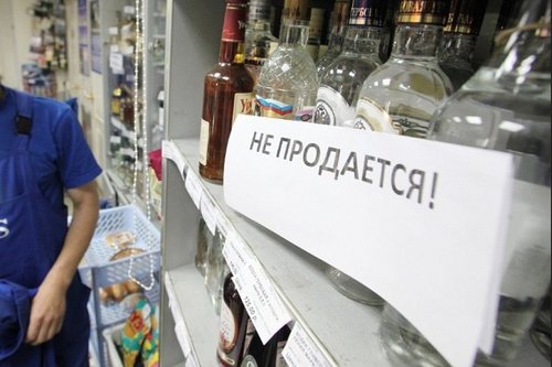 Буриадад сурагчдын хонхны баярын өдөр согтууруулах ундаа худалдахыг хориглоно