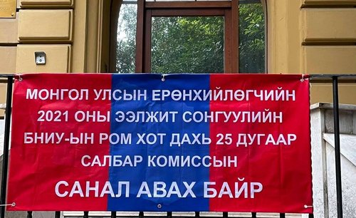 Сонгууль-2021: Токио, Софи хотын сонгогчдын ирц 50 хувьд хүрлээ