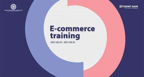 Бизнес эрхлэгч эмэгтэйчүүдэд зориулсан “Е-COMMERCE” сургалтыг зохион байгууллаа