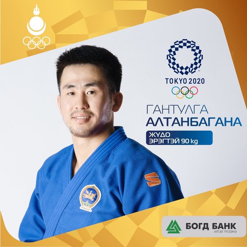 Токио-2020: Г.Алтанбагана ялагдаж, тэмцээнээ дуусгалаа