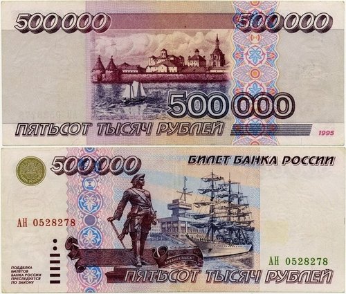 Дампуурлын өмнөх үеийн илрэл болж байсан дэлхийн хамгийн том 9 мөнгөн дэвсгэрт