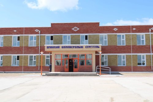 Сант сум бага сургуулийн барилгыг ашиглалтад хүлээн авчээ