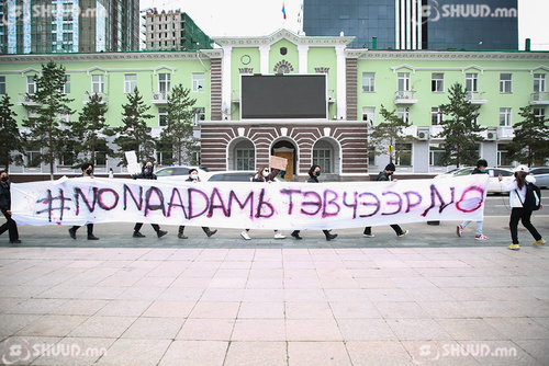 NoNaadam хөдөлгөөнөөс Ерөнхий сайд Л.Оюун-Эрдэнийг огцрохыг шаардлаа