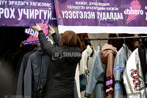 Өвлийн бэлтгэлээ Сүхбаатарын талбайгаас базаагаарай
