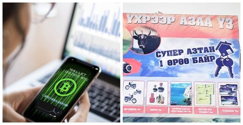 Сохор азанд найдсан монголчууд