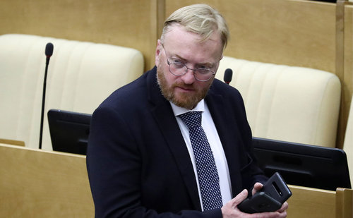 Оросын улс төрч Гэгээн Валентины өдрийг хориглохыг шаарджээ